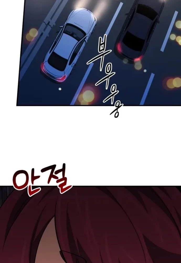 Đại Pháp Sư Thần Thoại Tái Lâm Chapter 70 - 3