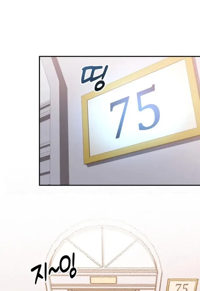 Đại Pháp Sư Thần Thoại Tái Lâm Chapter 71 - 119