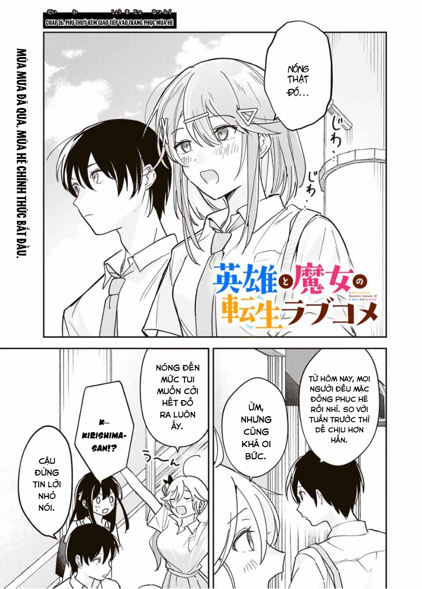 Eiyuu to Majo no Tensei LoveCome Chapter 26 - 2