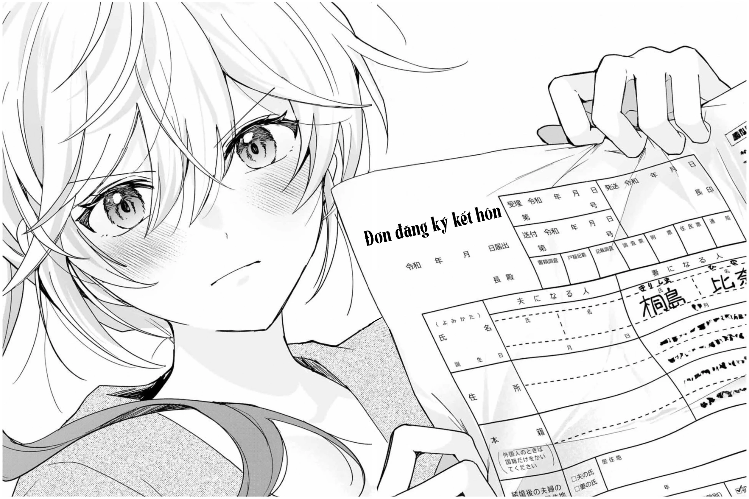 Eiyuu to Majo no Tensei LoveCome Chapter 28 - 17