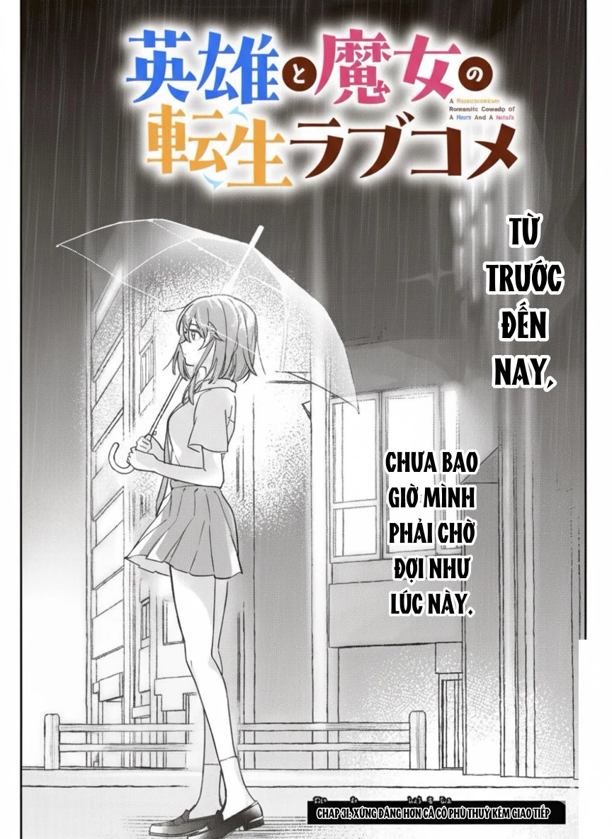 Eiyuu to Majo no Tensei LoveCome Chapter 31 - 2