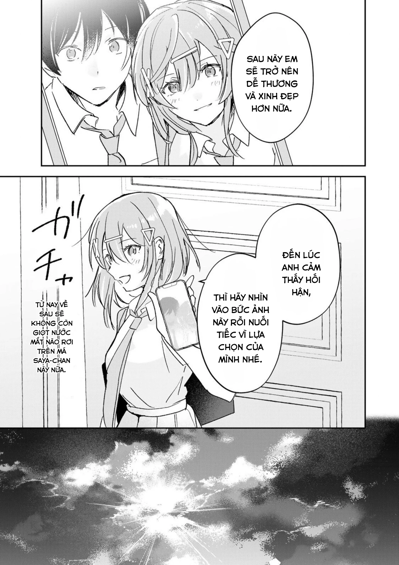 Eiyuu to Majo no Tensei LoveCome Chapter 31 - 14