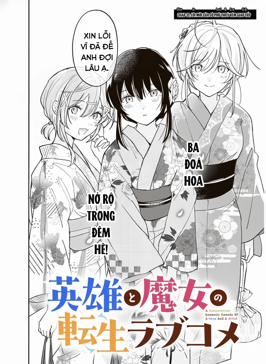 Eiyuu to Majo no Tensei LoveCome Chapter 32 - 3