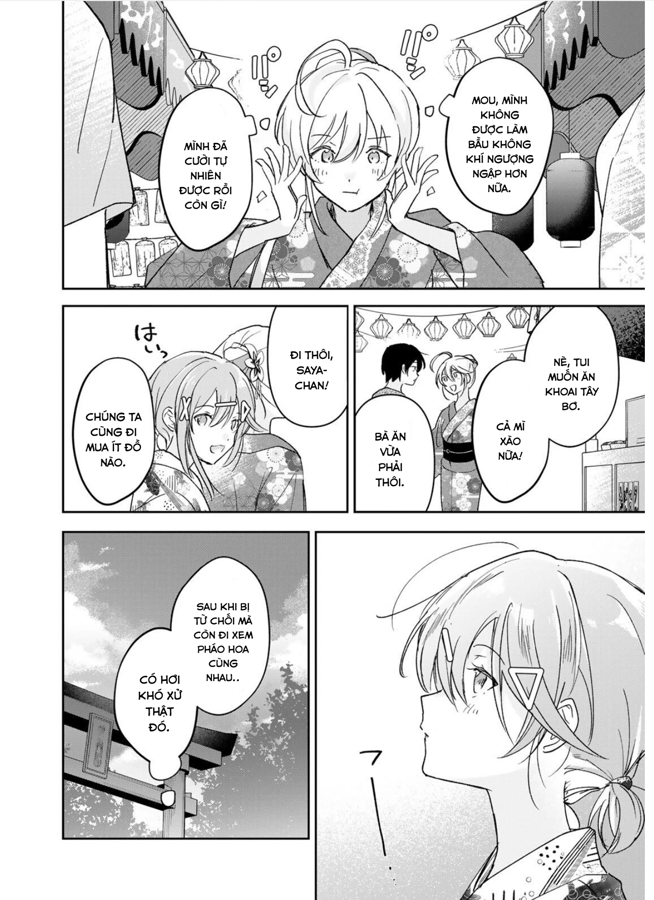 Eiyuu to Majo no Tensei LoveCome Chapter 32 - 5