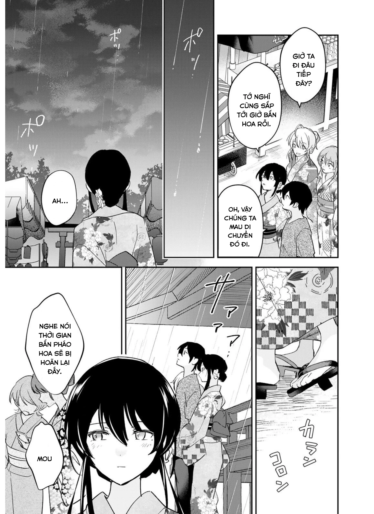 Eiyuu to Majo no Tensei LoveCome Chapter 32 - 8