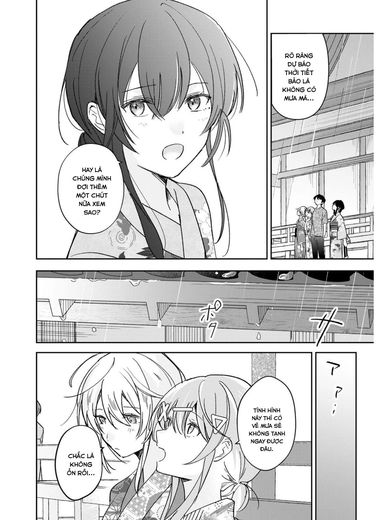 Eiyuu to Majo no Tensei LoveCome Chapter 32 - 9