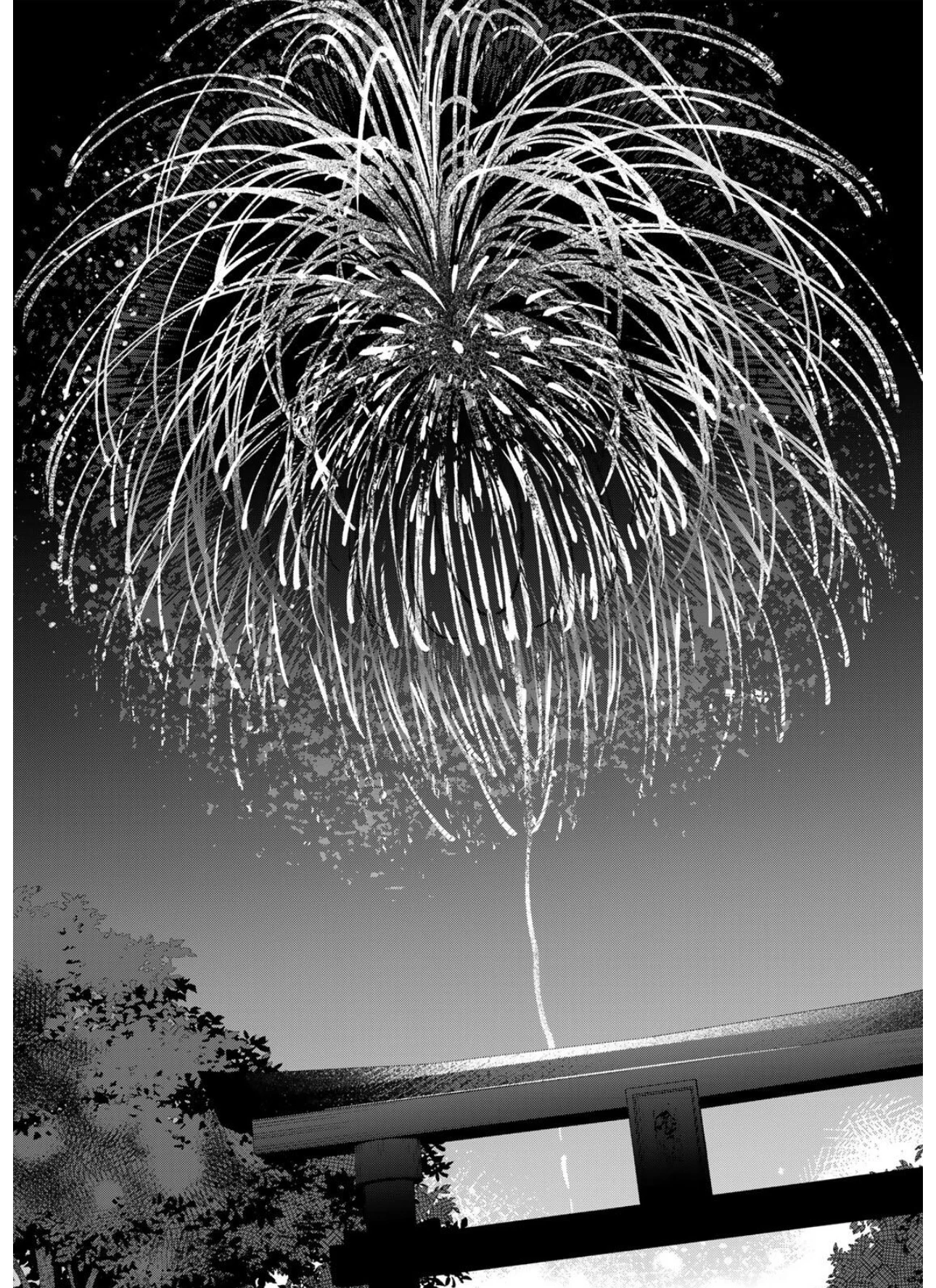 Eiyuu to Majo no Tensei LoveCome Chapter 32 - 12