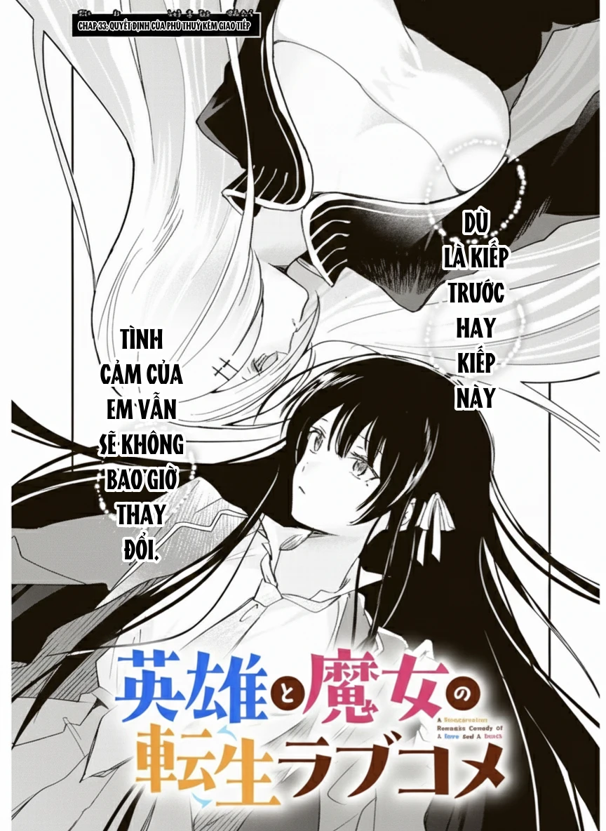 Eiyuu to Majo no Tensei LoveCome Chapter 33 - 2