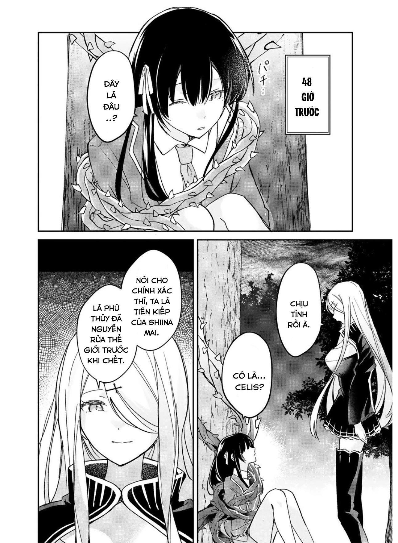 Eiyuu to Majo no Tensei LoveCome Chapter 33 - 3