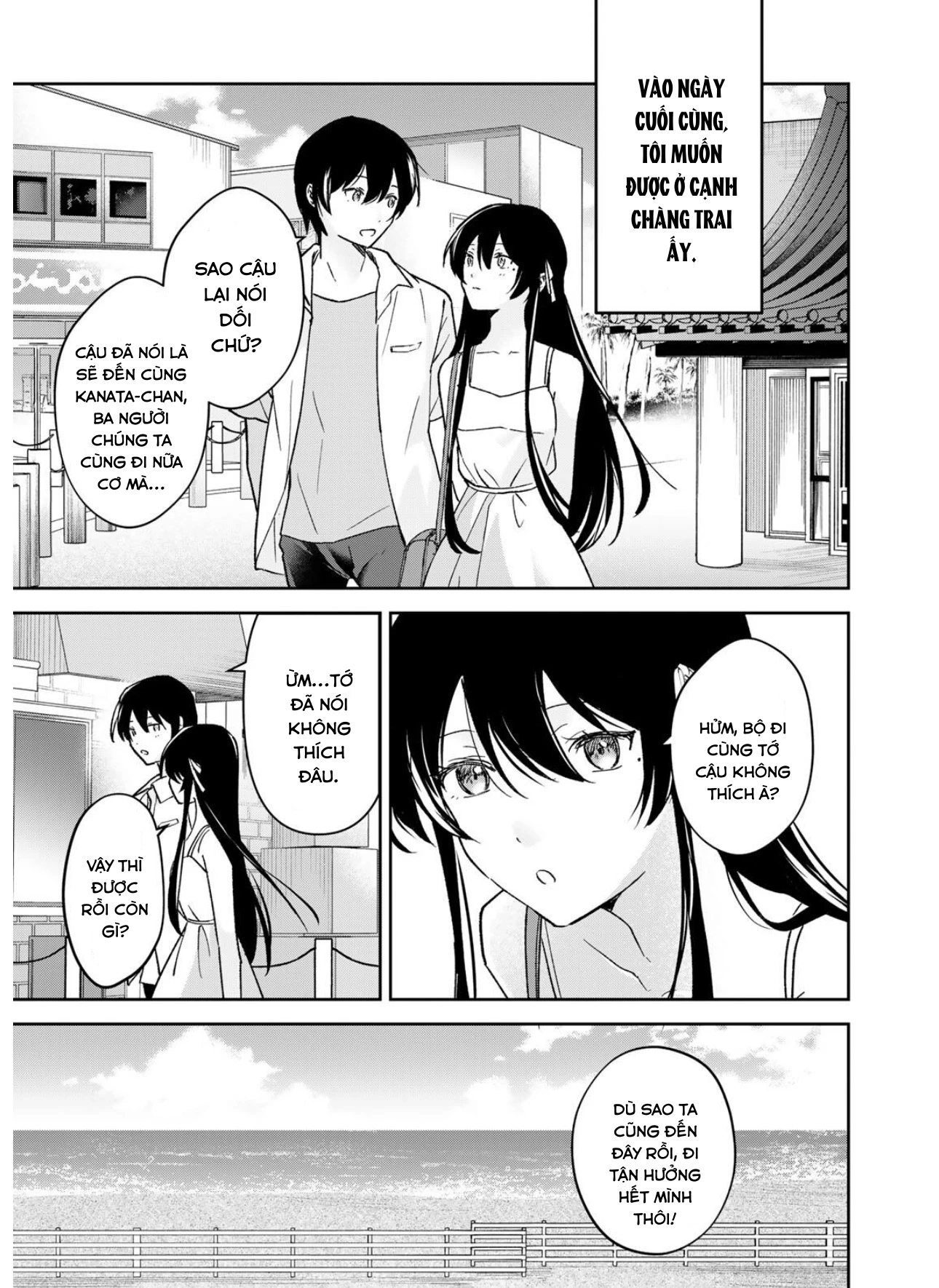 Eiyuu to Majo no Tensei LoveCome Chapter 33 - 6