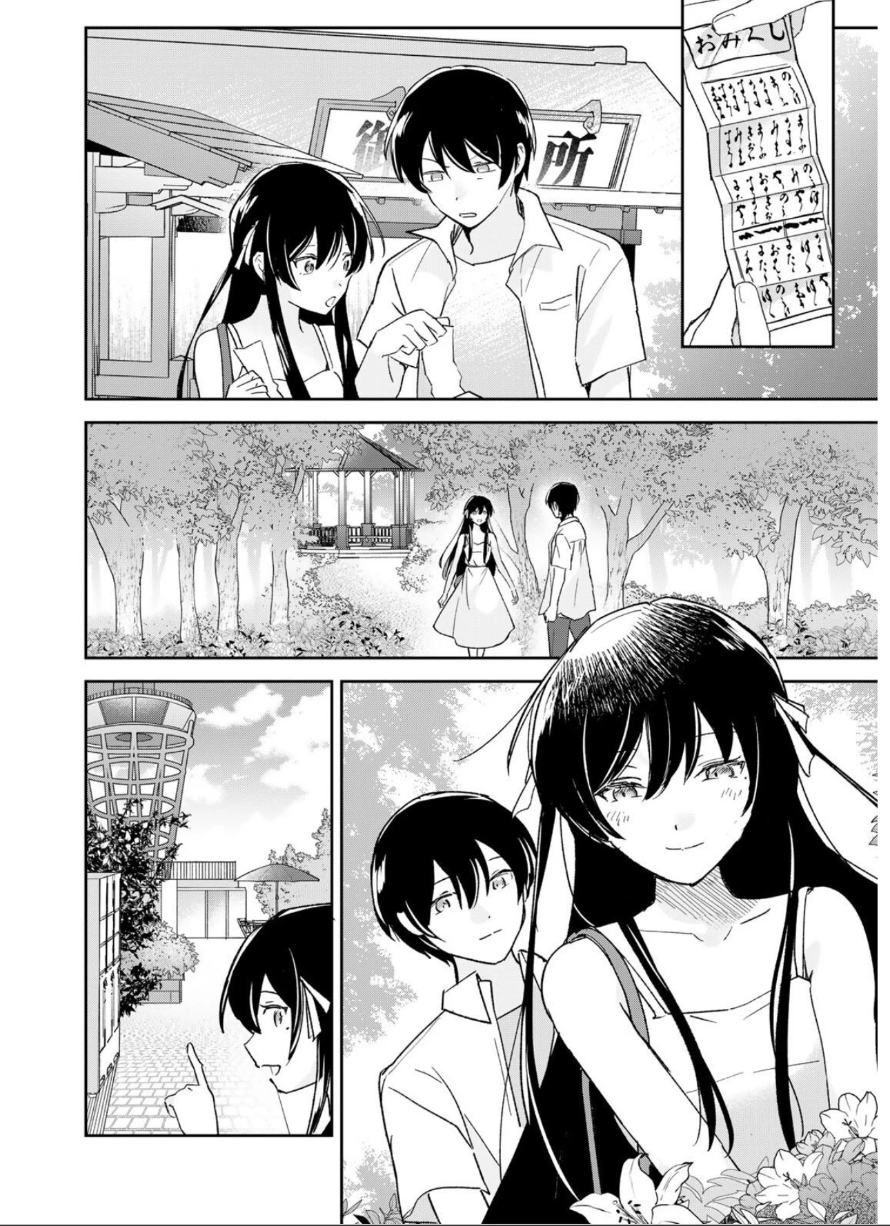 Eiyuu to Majo no Tensei LoveCome Chapter 33 - 9