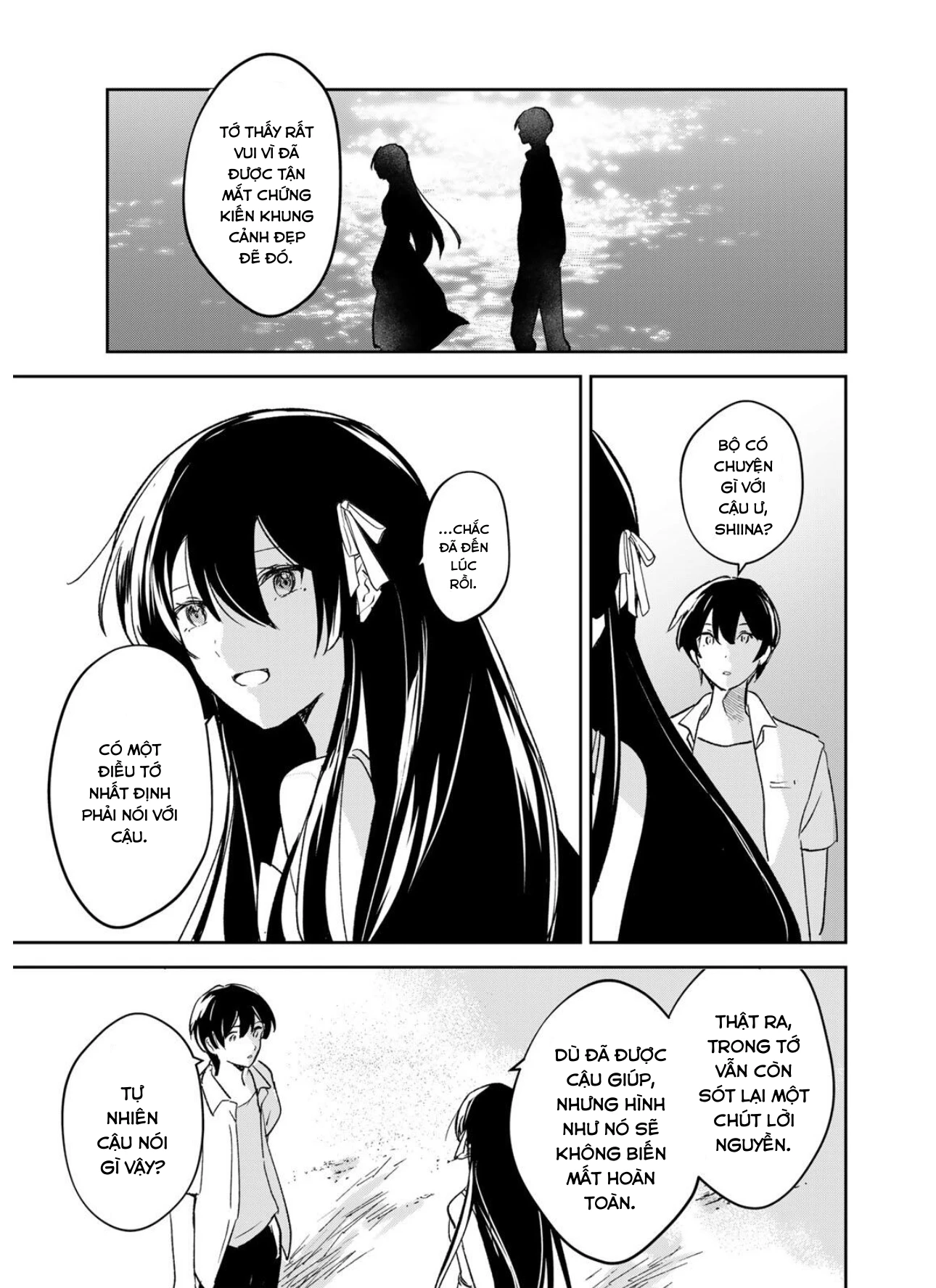 Eiyuu to Majo no Tensei LoveCome Chapter 33 - 12