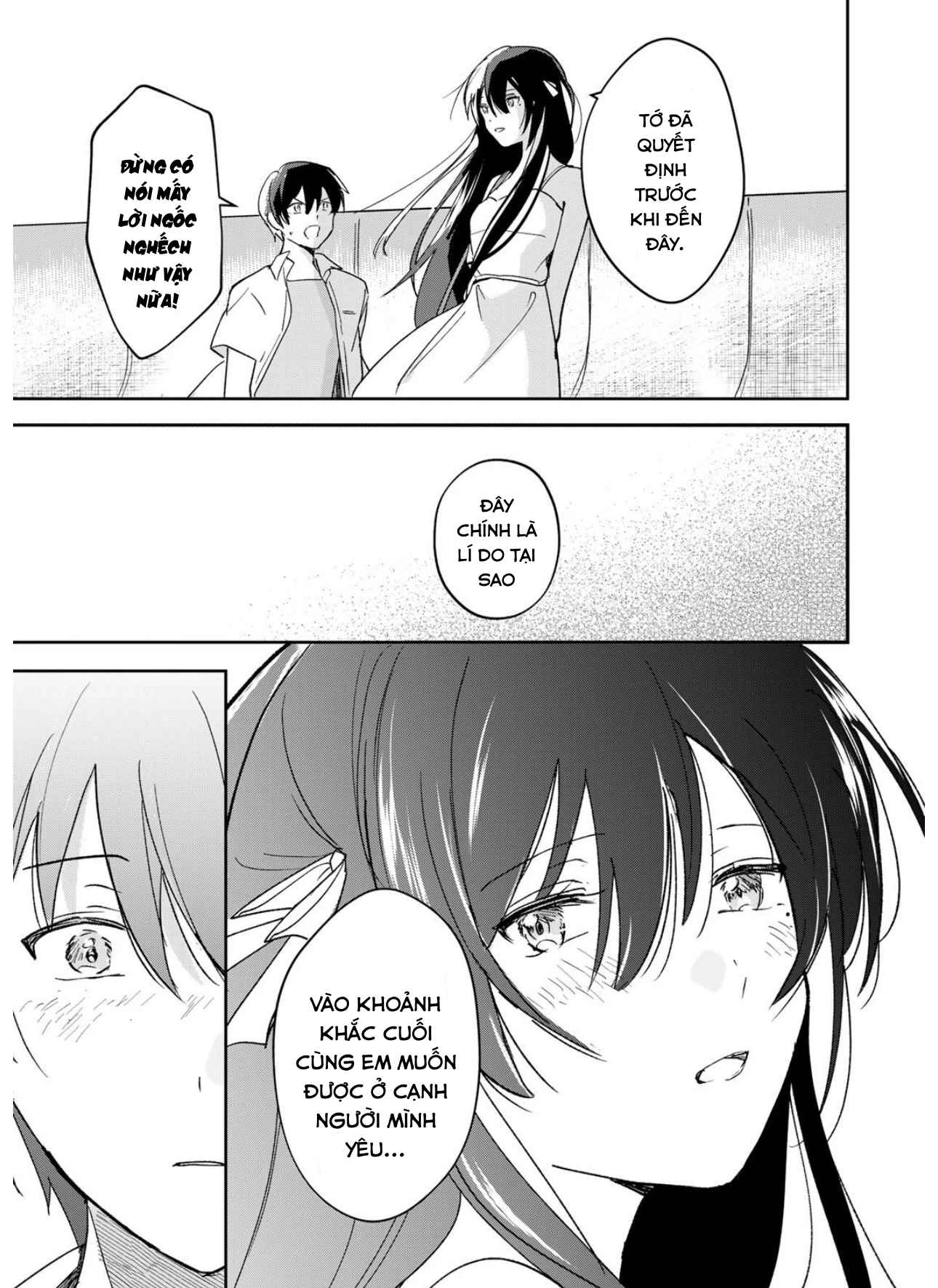 Eiyuu to Majo no Tensei LoveCome Chapter 33 - 14