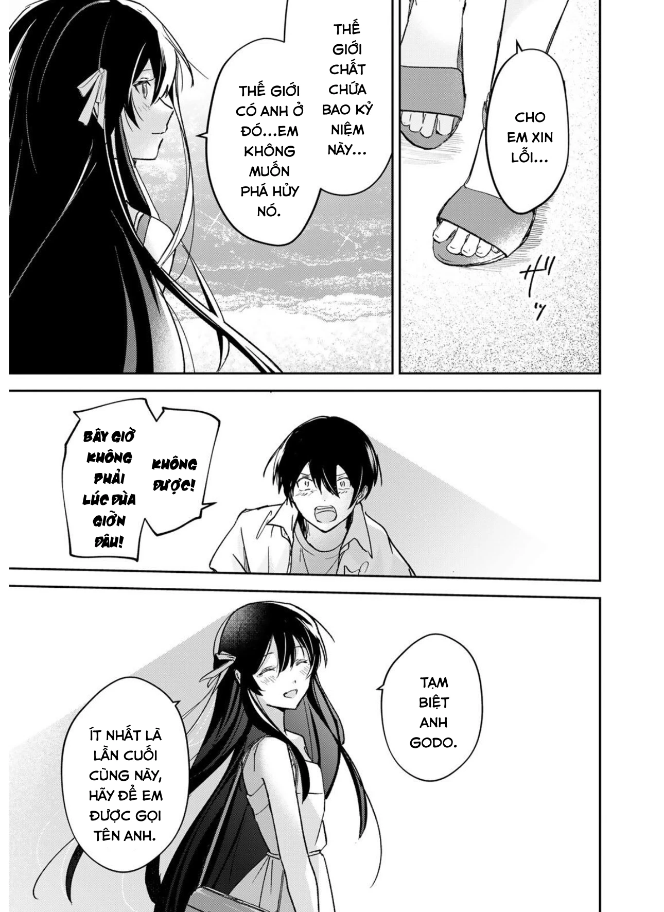 Eiyuu to Majo no Tensei LoveCome Chapter 33 - 16