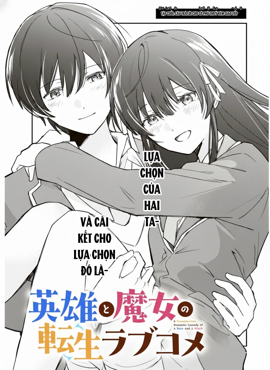 Eiyuu to Majo no Tensei LoveCome Chapter 34 - 2