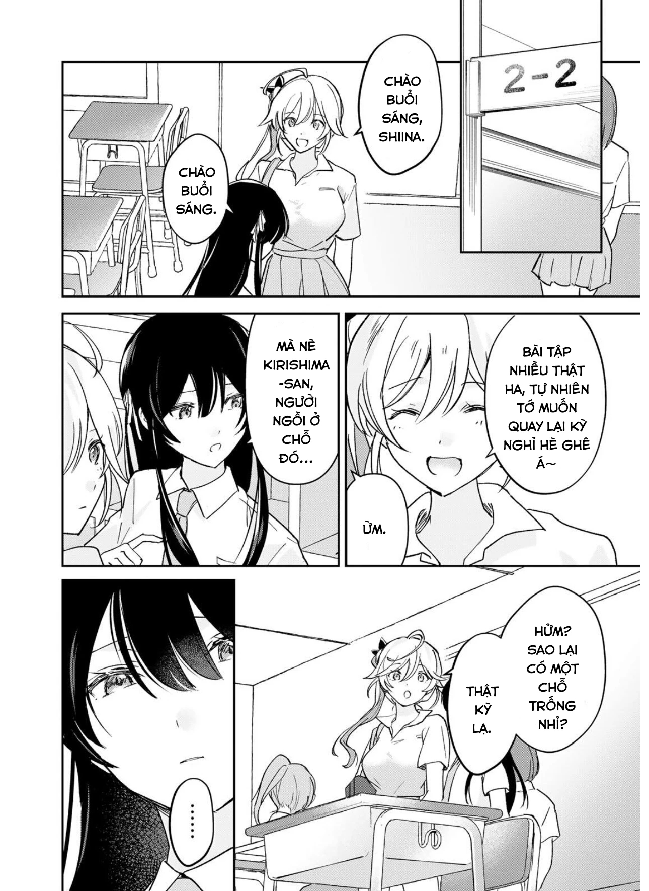 Eiyuu to Majo no Tensei LoveCome Chapter 34 - 7