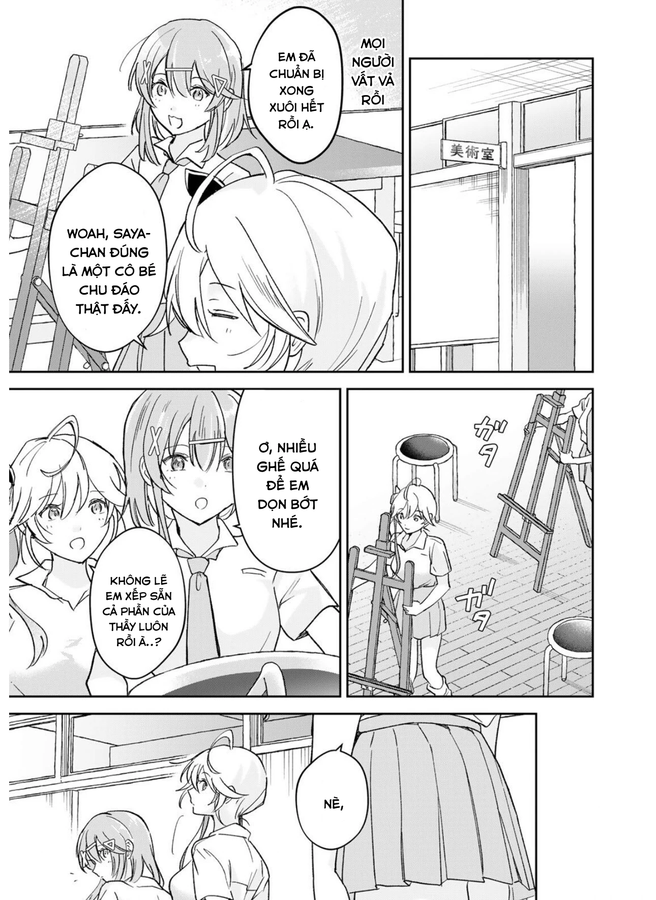 Eiyuu to Majo no Tensei LoveCome Chapter 34 - 8