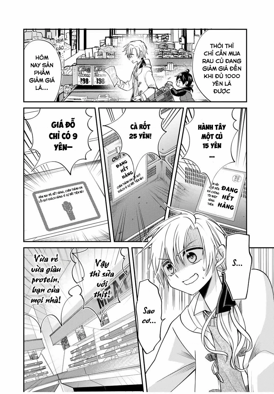 Gendai Teni no Daini-Ouji Chapter 5 - 9