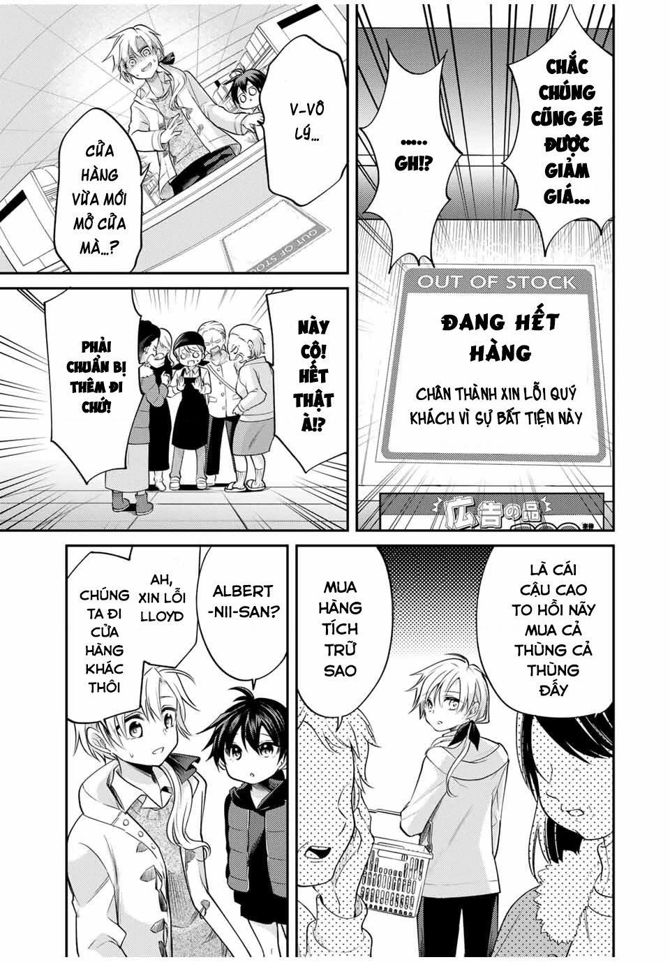 Gendai Teni no Daini-Ouji Chapter 5 - 10