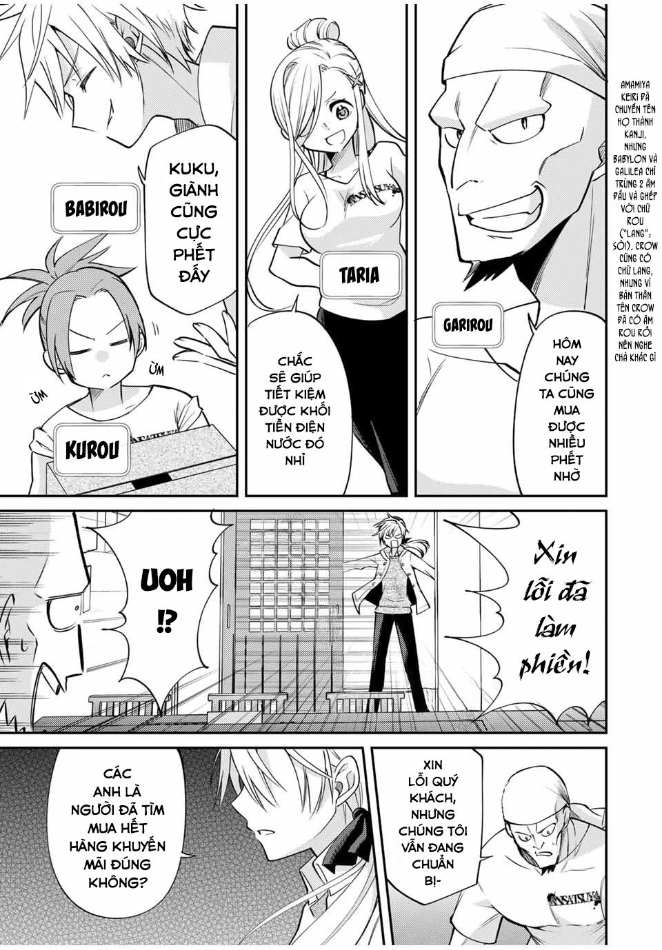 Gendai Teni no Daini-Ouji Chapter 5 - 14