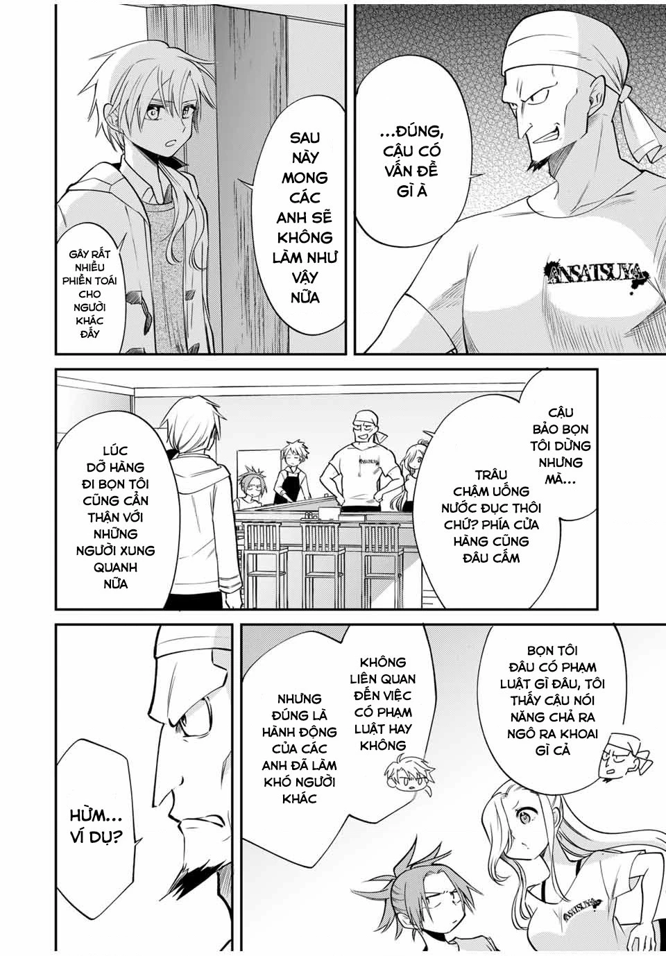 Gendai Teni no Daini-Ouji Chapter 5 - 15