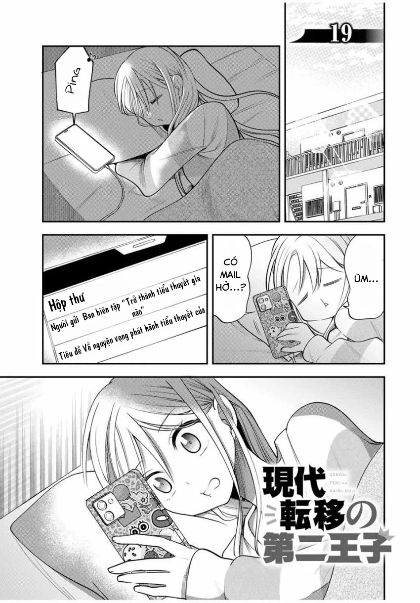 Gendai Teni no Daini-Ouji Chapter 19 - 3