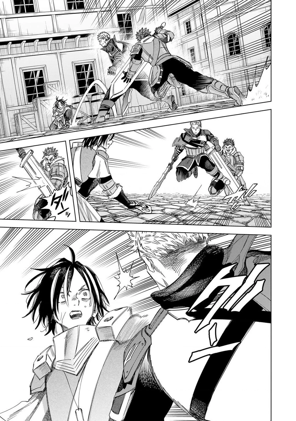 The Witch and the MercenaryMajo to Youhei Chapter 60.2 - 5