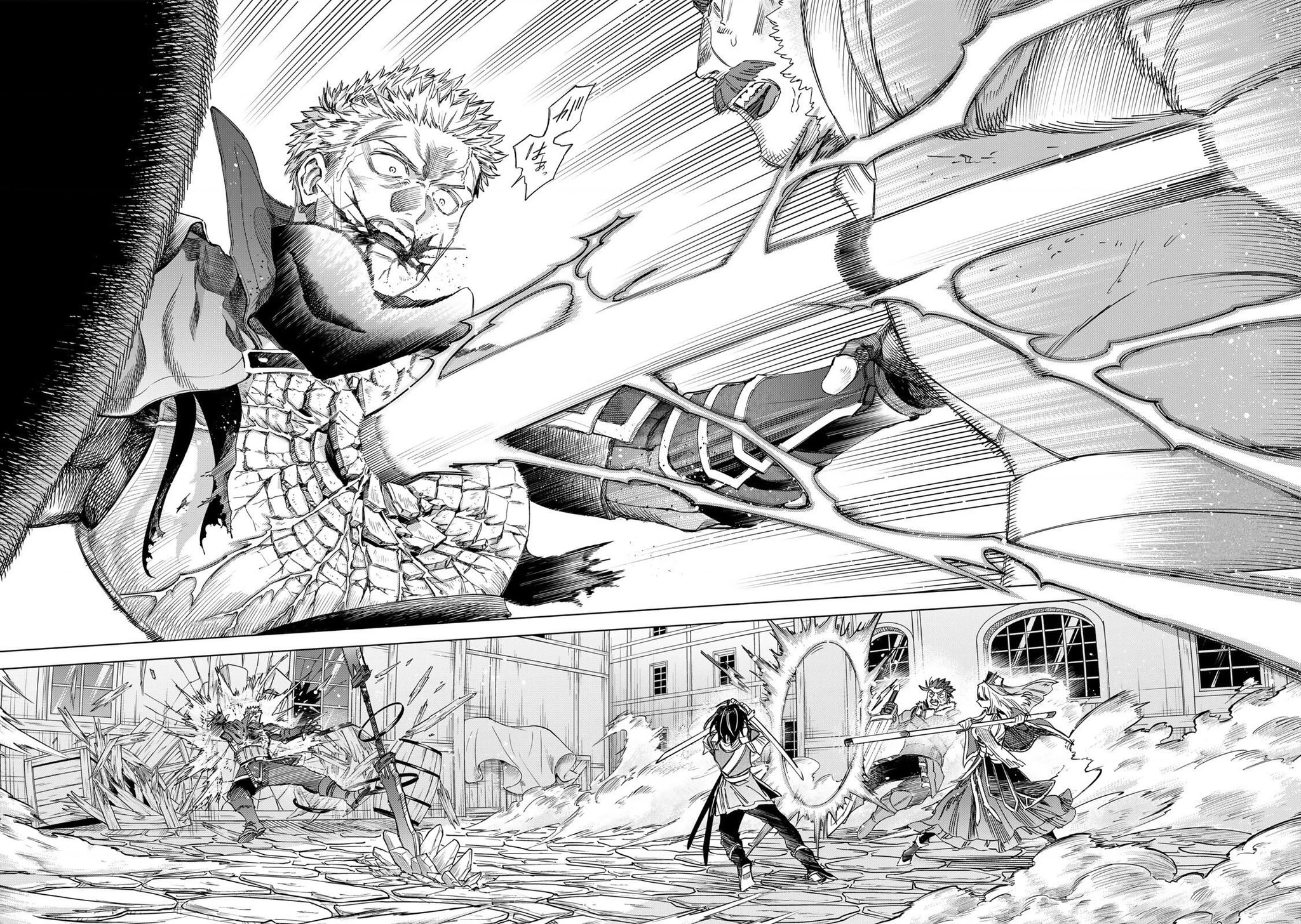 The Witch and the MercenaryMajo to Youhei Chapter 60.2 - 8