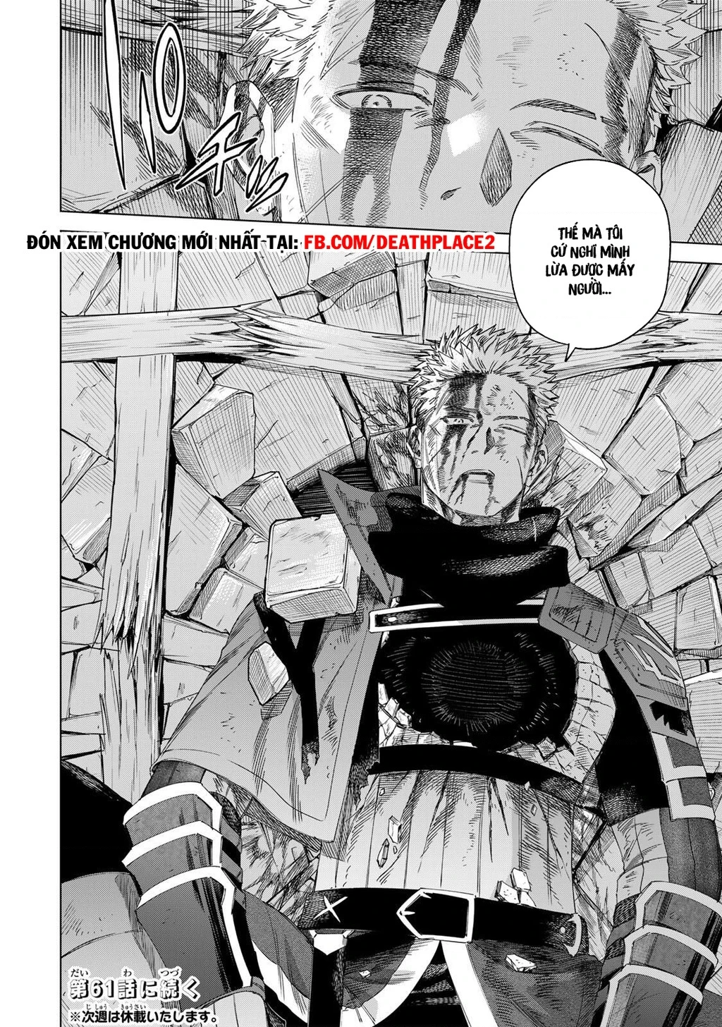 The Witch and the MercenaryMajo to Youhei Chapter 60.2 - 15
