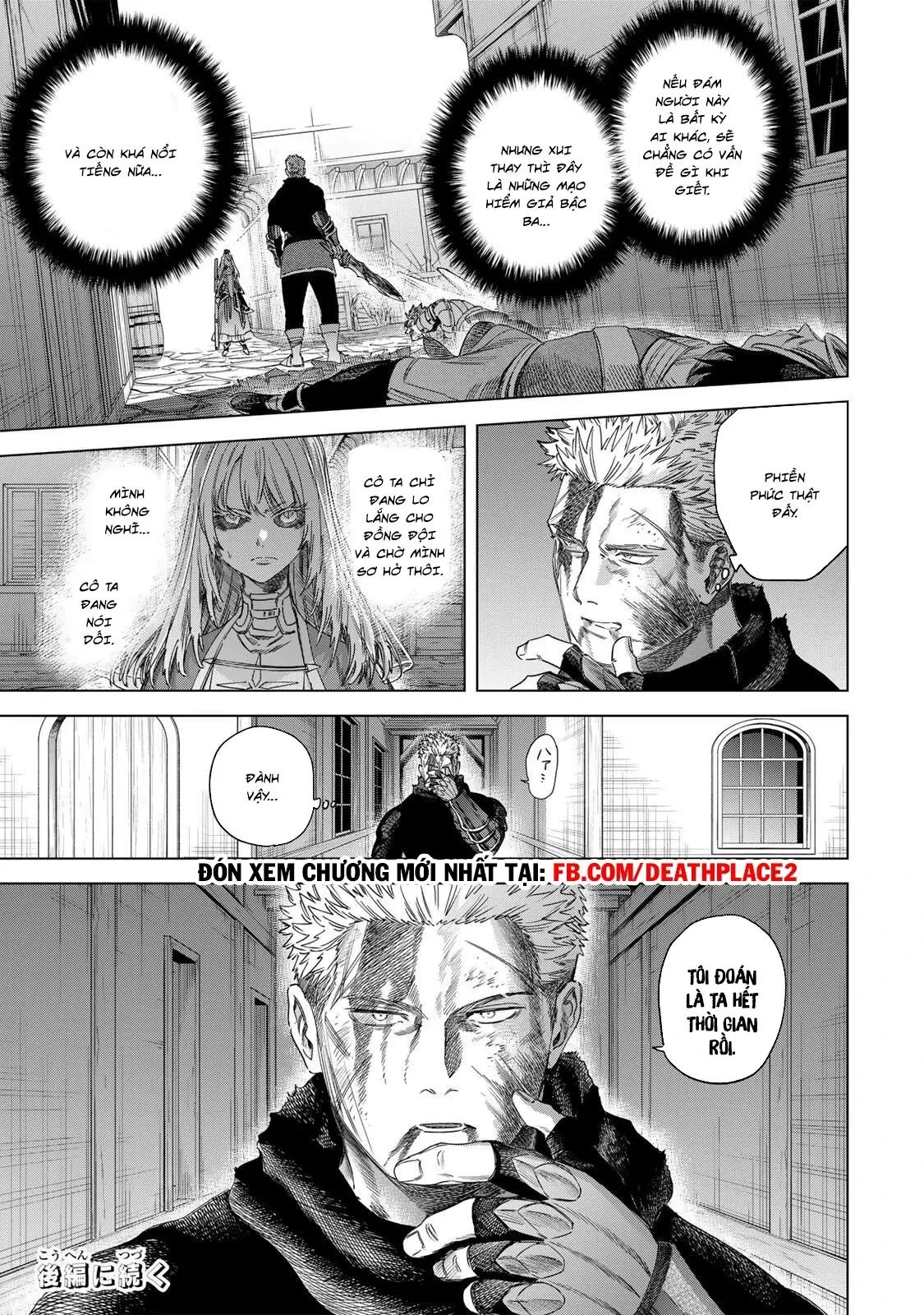 The Witch and the MercenaryMajo to Youhei Chapter  65 - 15