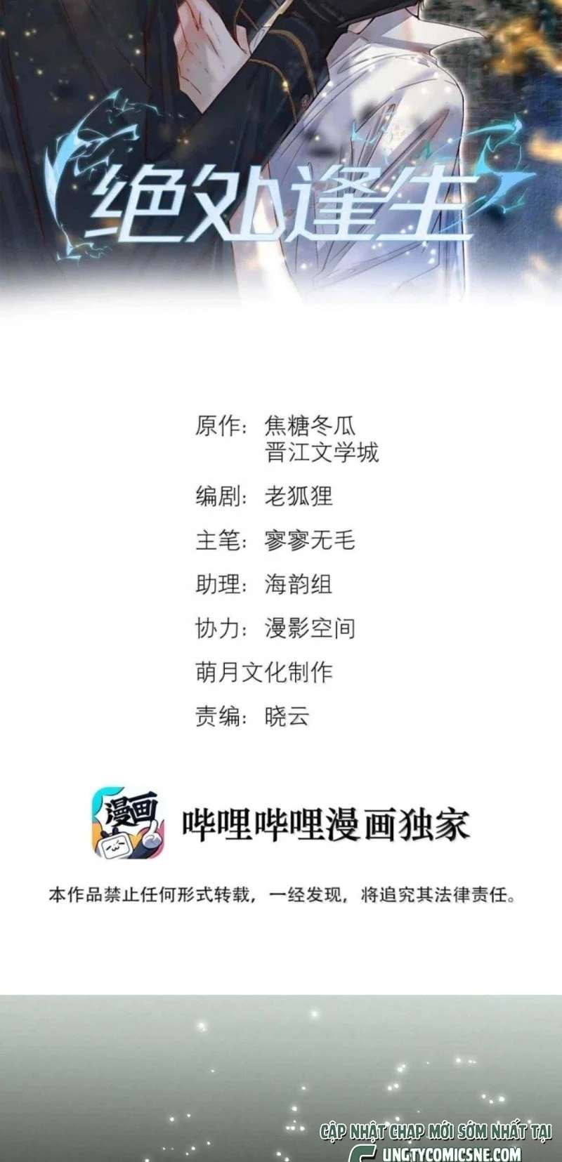 Tuyệt Xử Phùng Sinh Chapter 105 - 2