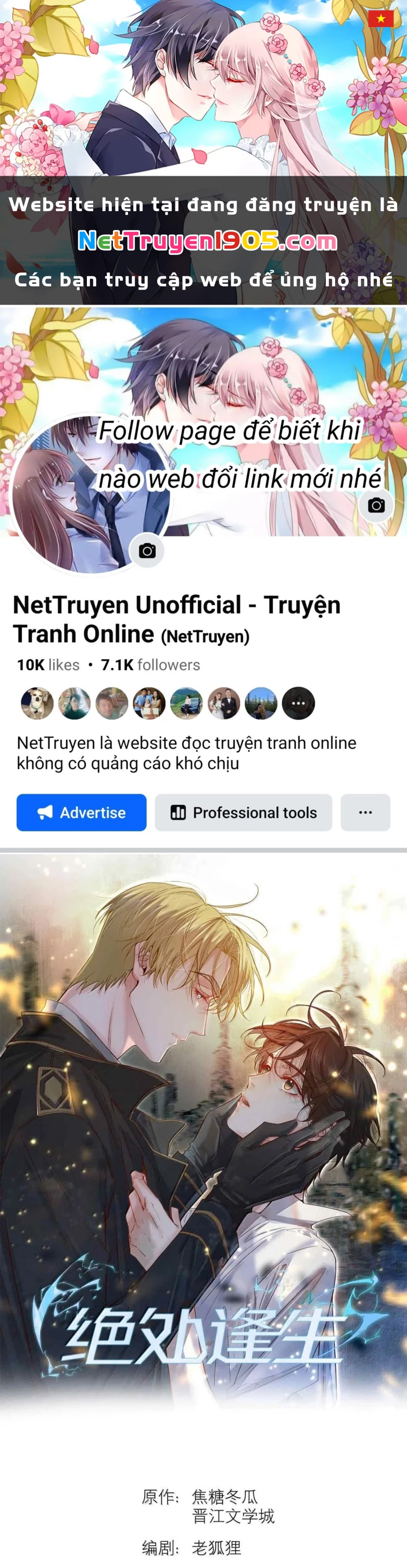 Tuyệt Xử Phùng Sinh Chapter 107 - 1