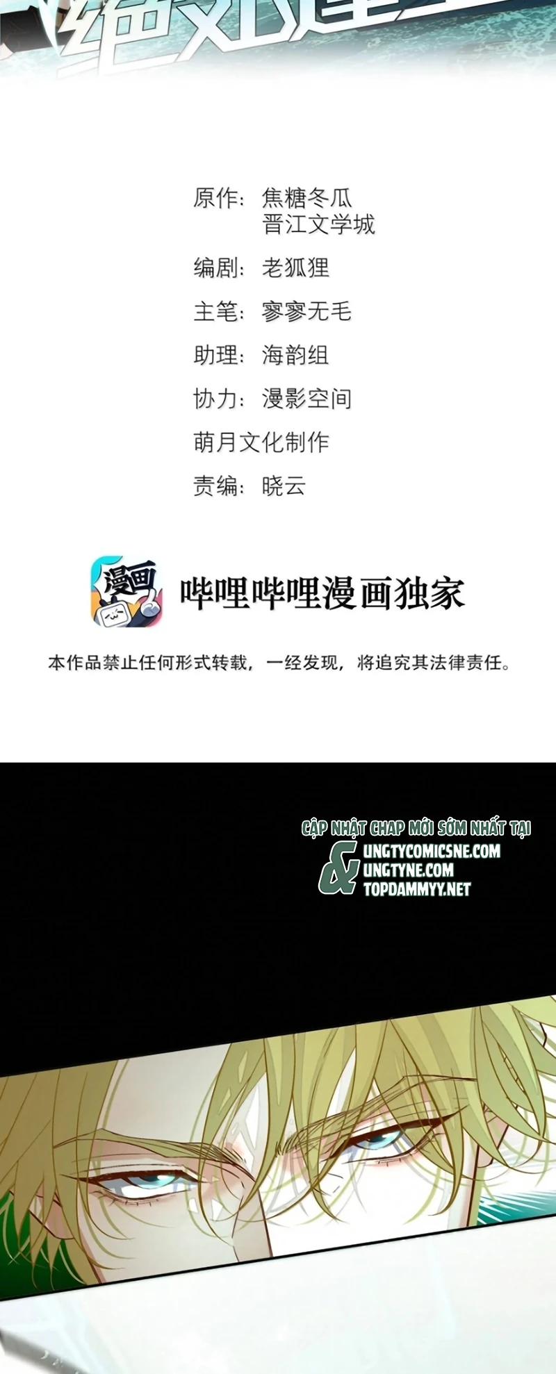 Tuyệt Xử Phùng Sinh Chapter 123 - 2