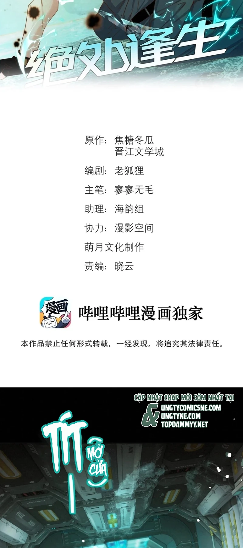 Tuyệt Xử Phùng Sinh Chapter 125 - 2