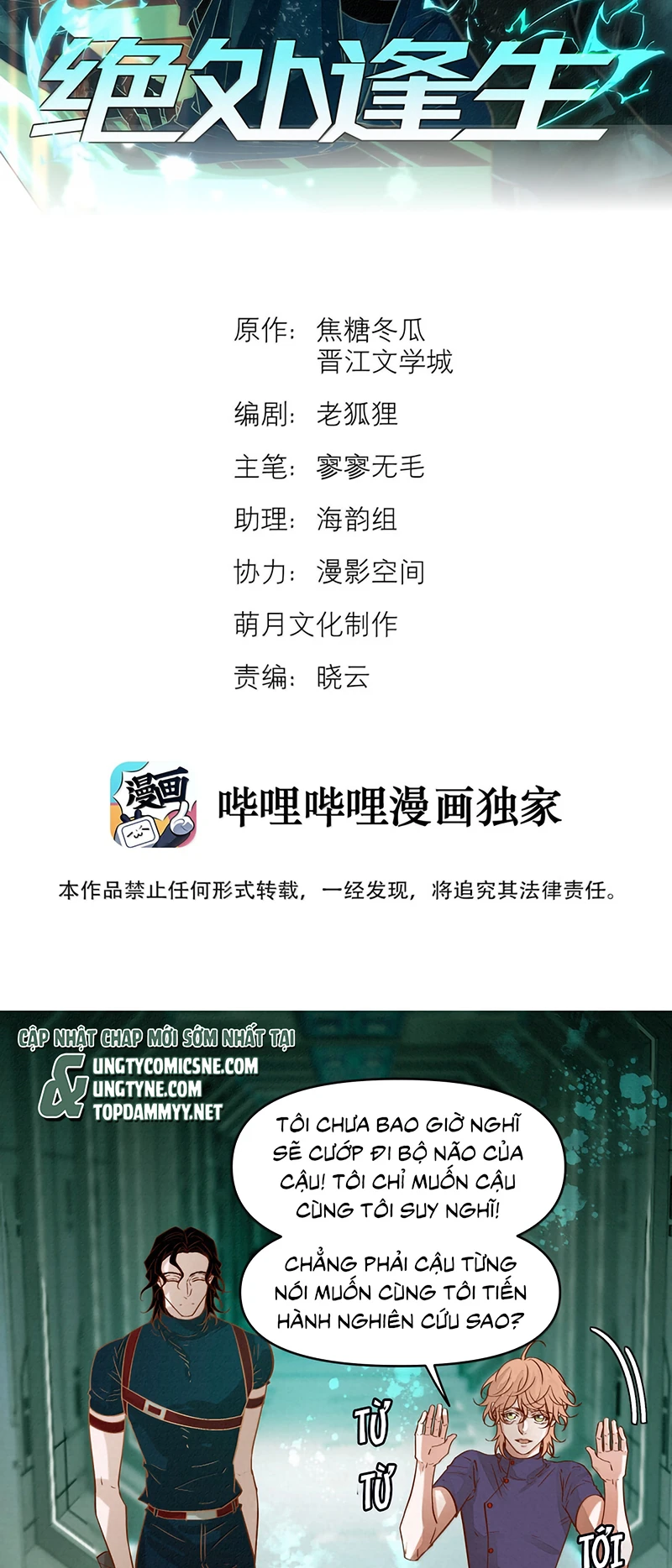 Tuyệt Xử Phùng Sinh Chapter 126 - 2