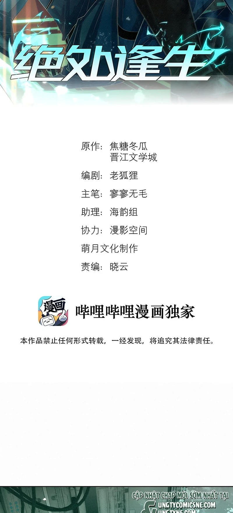 Tuyệt Xử Phùng Sinh Chapter 128 - 2