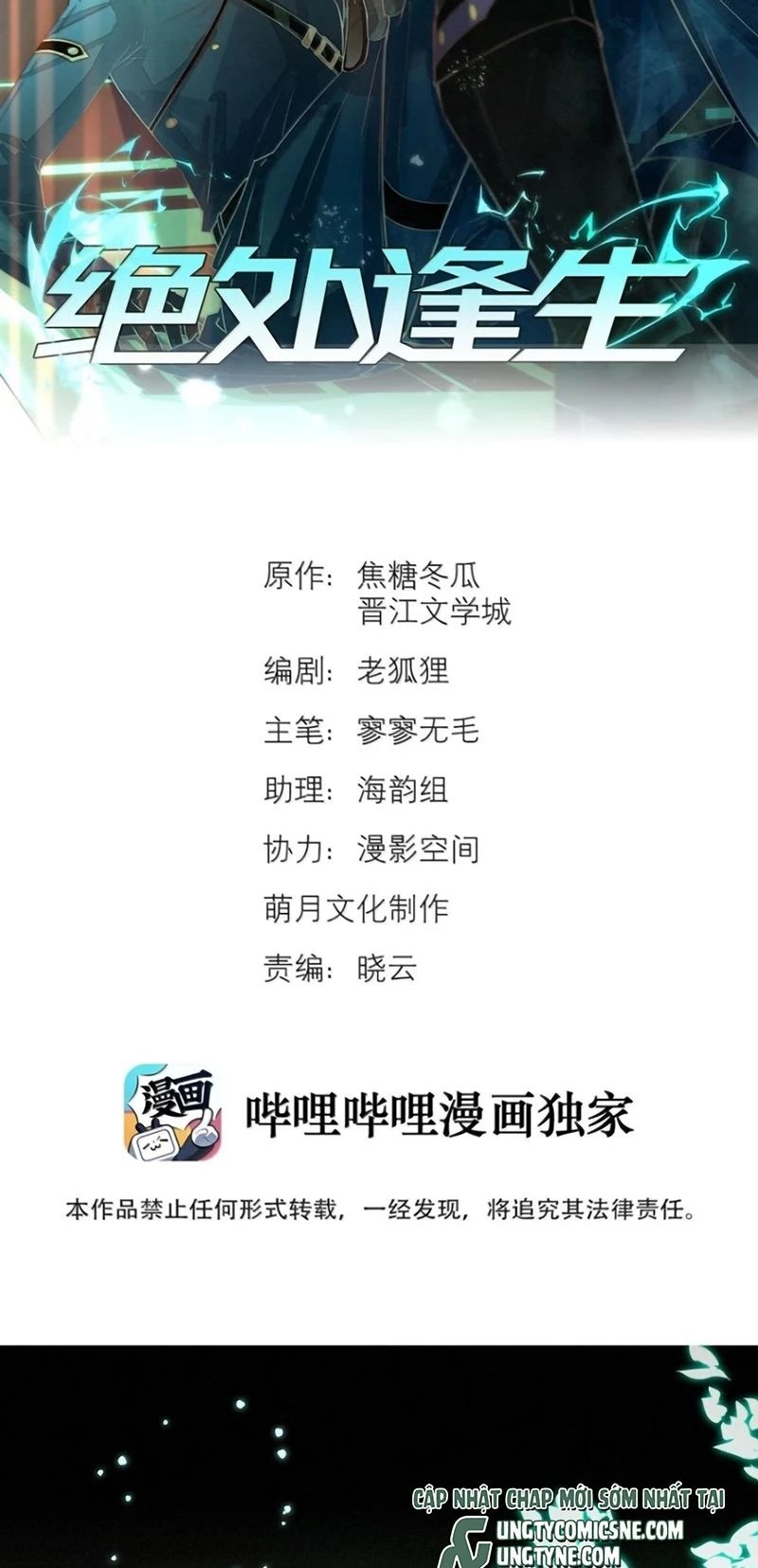 Tuyệt Xử Phùng Sinh Chapter 129 - 2