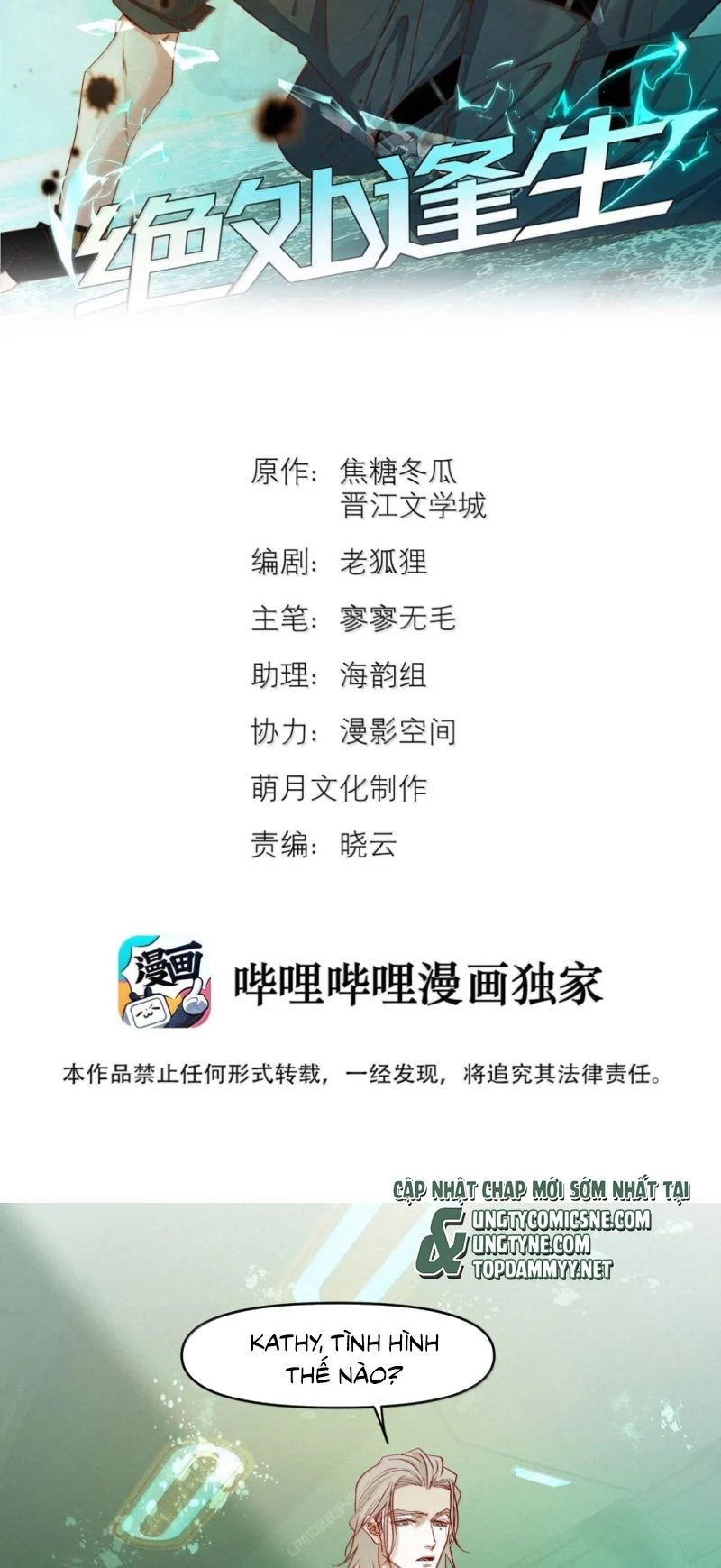 Tuyệt Xử Phùng Sinh Chapter 134 - 2