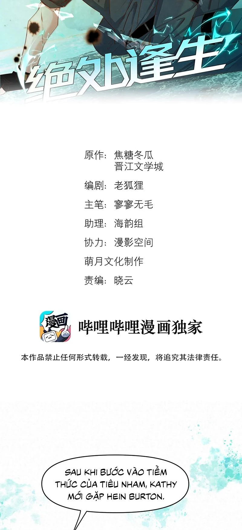 Tuyệt Xử Phùng Sinh Chapter 135 - 2