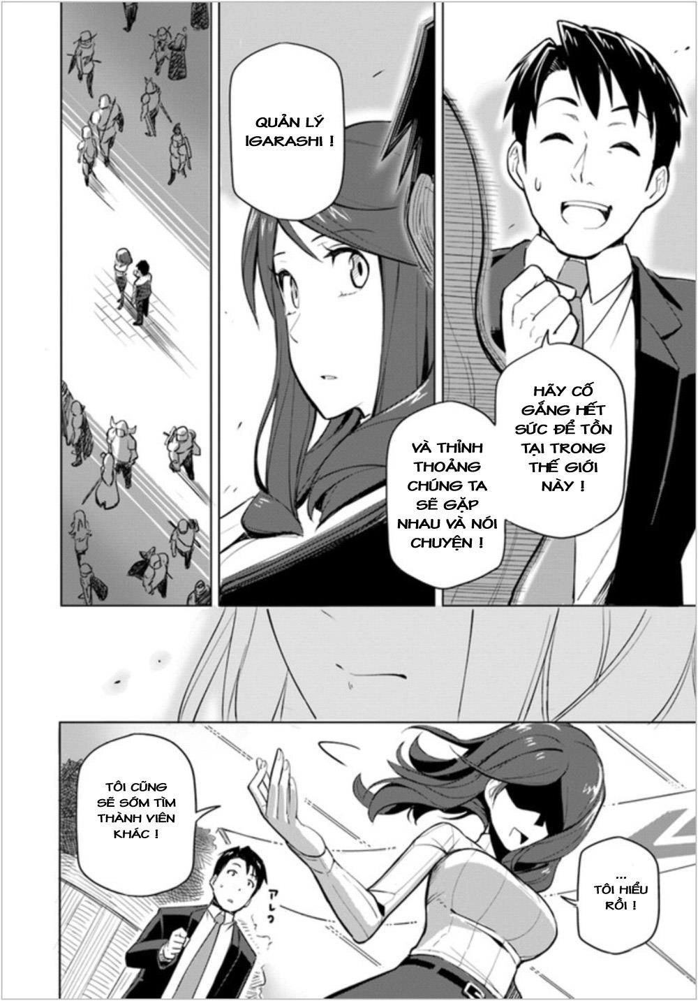 Sekai Saikyou No Kouei: Meikyuukoku No Shinjin Tansakusha Chapter 1 - 27