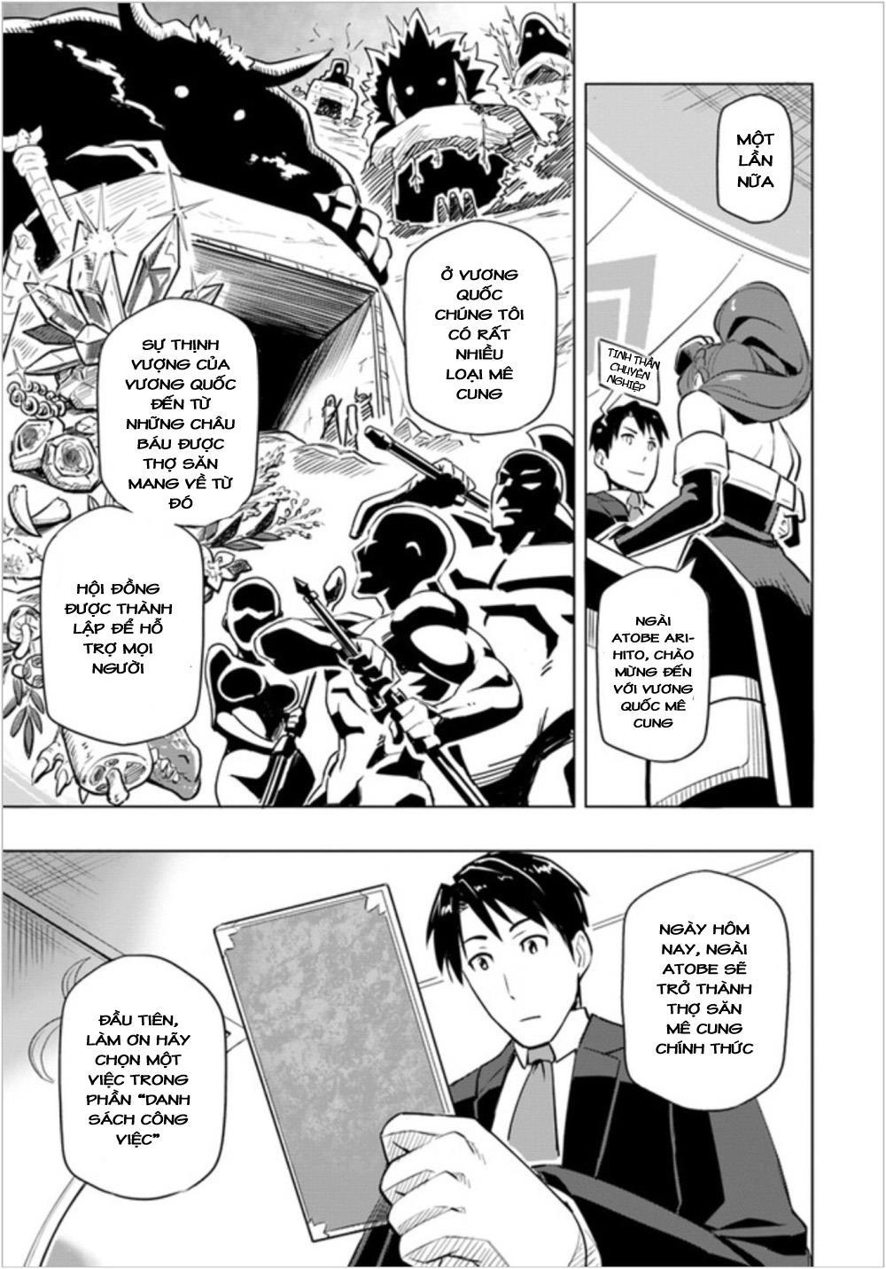 Sekai Saikyou No Kouei: Meikyuukoku No Shinjin Tansakusha Chapter 1 - 30