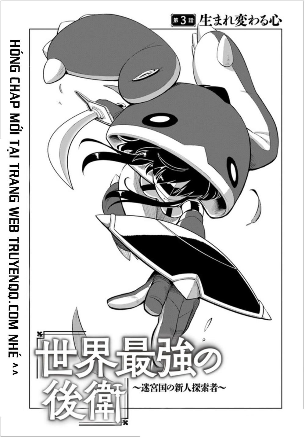 Sekai Saikyou No Kouei: Meikyuukoku No Shinjin Tansakusha Chapter 3 - 2