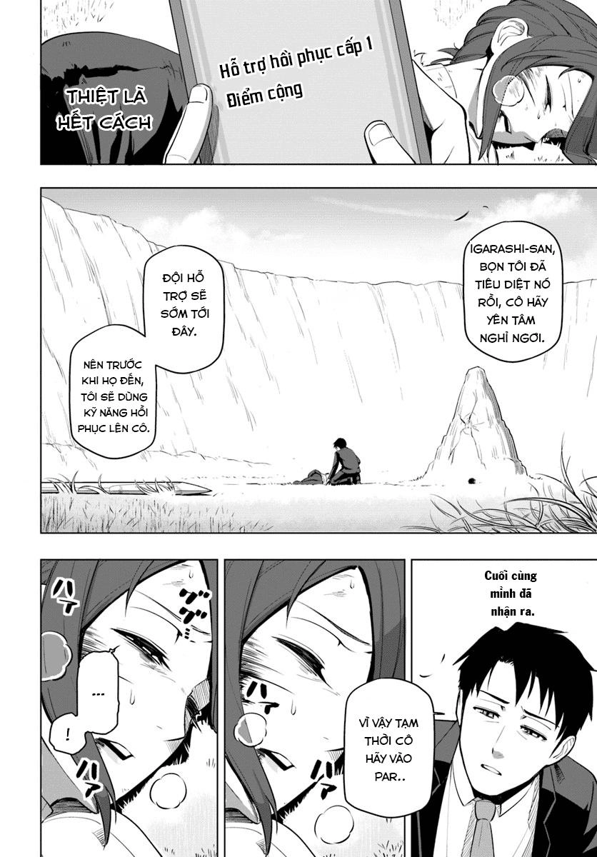 Sekai Saikyou No Kouei: Meikyuukoku No Shinjin Tansakusha Chapter 4 - 20