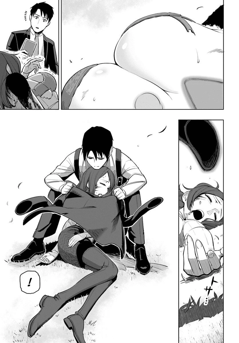 Sekai Saikyou No Kouei: Meikyuukoku No Shinjin Tansakusha Chapter 4 - 21