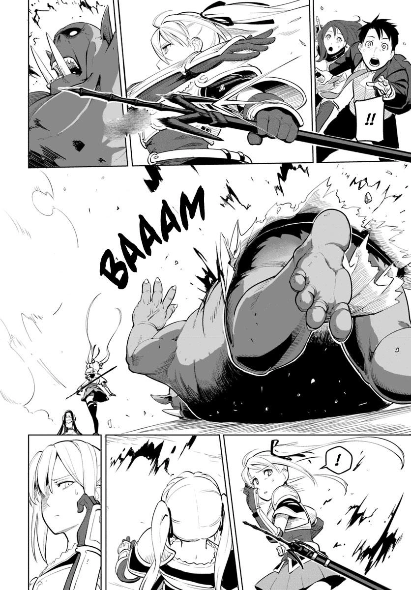 Sekai Saikyou No Kouei: Meikyuukoku No Shinjin Tansakusha Chapter 6 - 22