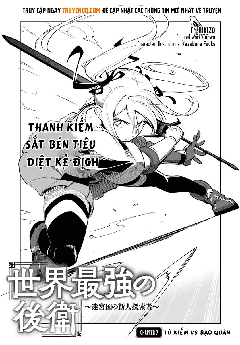 Sekai Saikyou No Kouei: Meikyuukoku No Shinjin Tansakusha Chapter 7 - 2