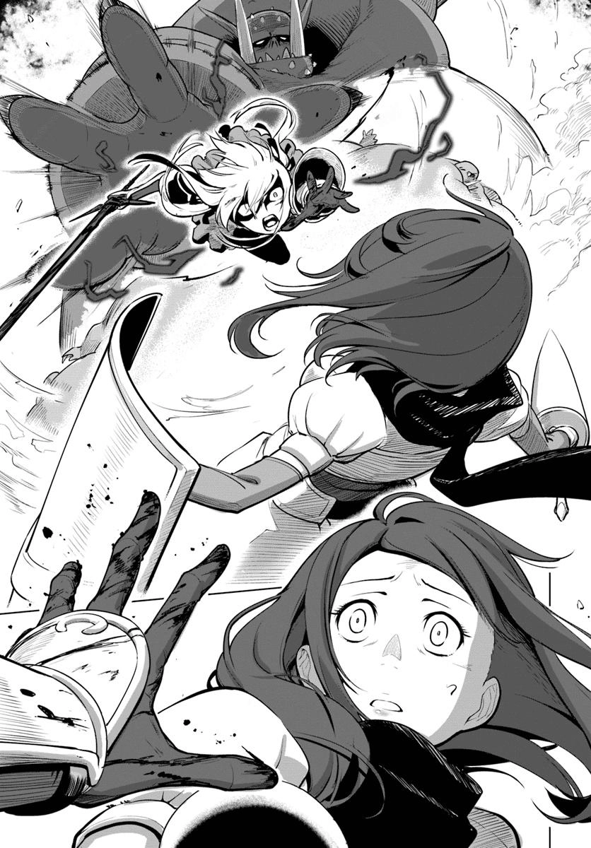 Sekai Saikyou No Kouei: Meikyuukoku No Shinjin Tansakusha Chapter 8 - 30