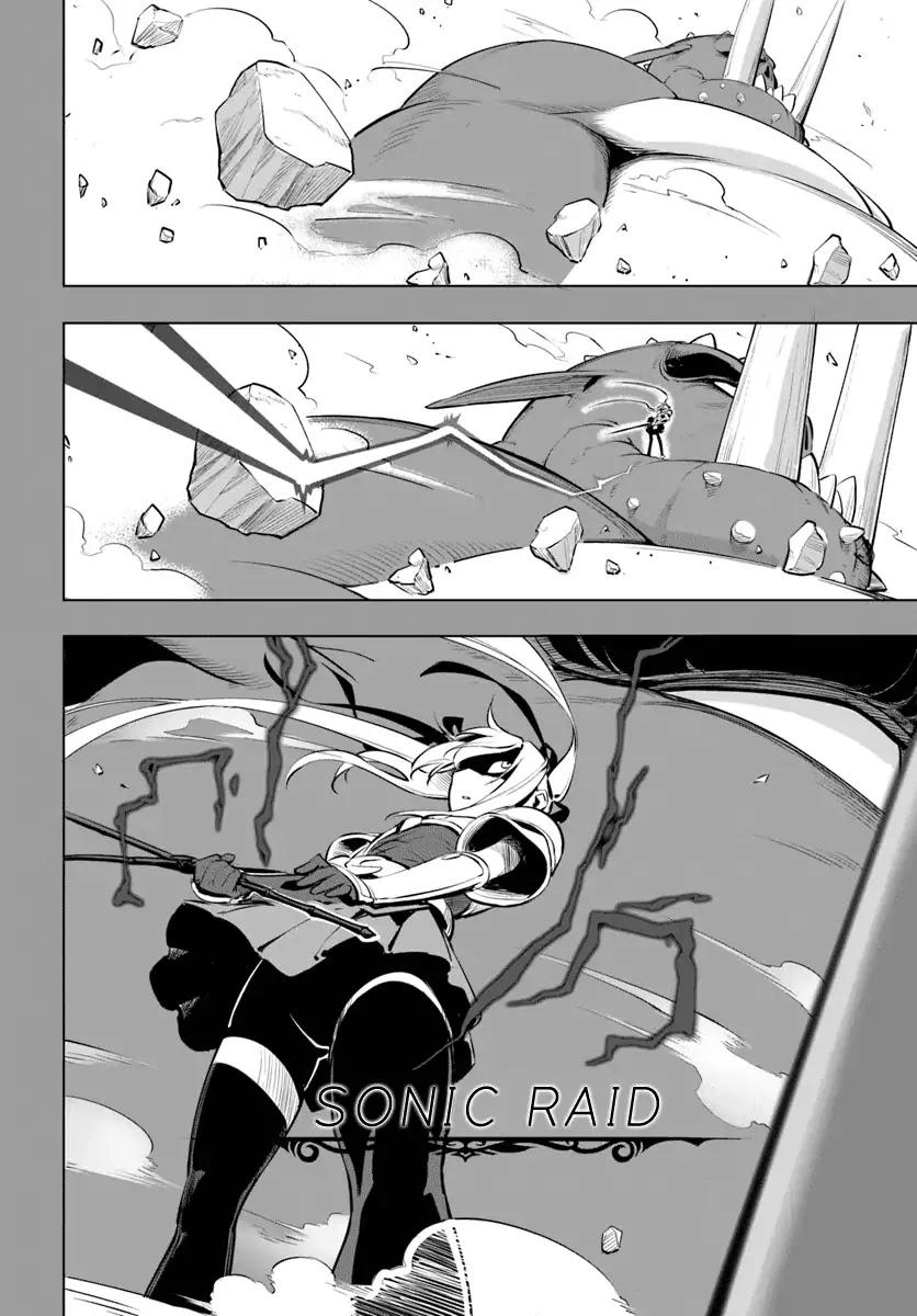 Sekai Saikyou No Kouei: Meikyuukoku No Shinjin Tansakusha Chapter 9 - 13