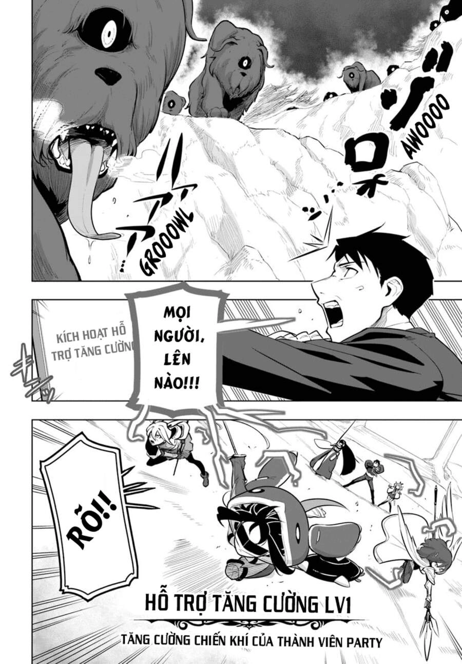 Sekai Saikyou No Kouei: Meikyuukoku No Shinjin Tansakusha Chapter 12 - 26