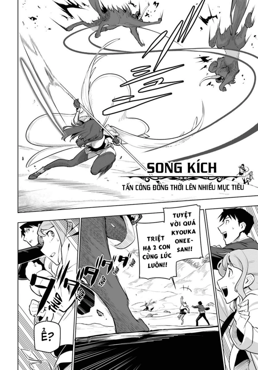 Sekai Saikyou No Kouei: Meikyuukoku No Shinjin Tansakusha Chapter 12 - 30